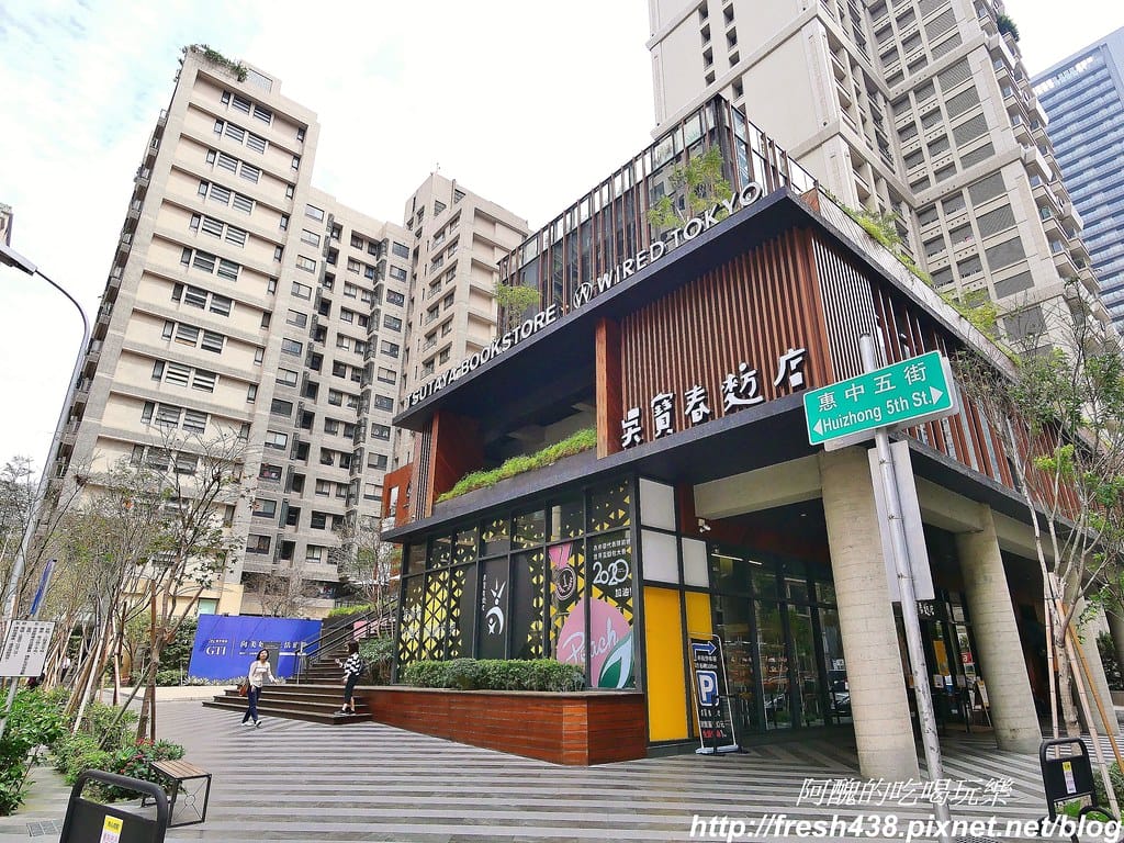 【台中美食】吳寶春麥方店-臺中劇院店,提供試吃與茶飲,還有台中限定的口味。 - 第2張圖 1