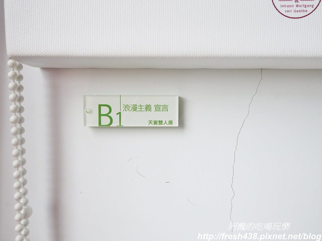 【宜蘭民宿】悠悅光Aura Villa(新悅館),網美必訪、求婚必成,游泳池、烤肉區、卡拉OK,設備一應俱全。 - 第98張圖 28