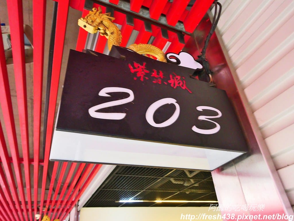 【台中住宿推薦】紫禁城主題會館(Forbidden City Motel),100坪帝王之巔,讓您享受帝王榮耀,超大戲水池、卡拉ok,還有換裝秀! - 第59張圖 34