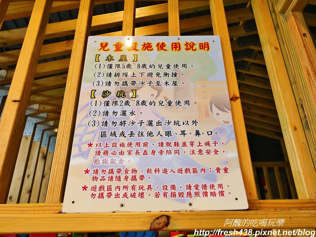 【宜蘭景點】85度C五結中正親子旗艦店,全台唯一親子85度c,大人喝咖啡聊是非,小孩快樂玩耍去。 - 第6張圖 4-1