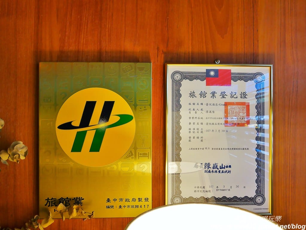 【台中飯店推薦】薆悅酒店五權館,低調奢華、品味生活,渡假放鬆的好選擇。 - 第11張圖 4-3