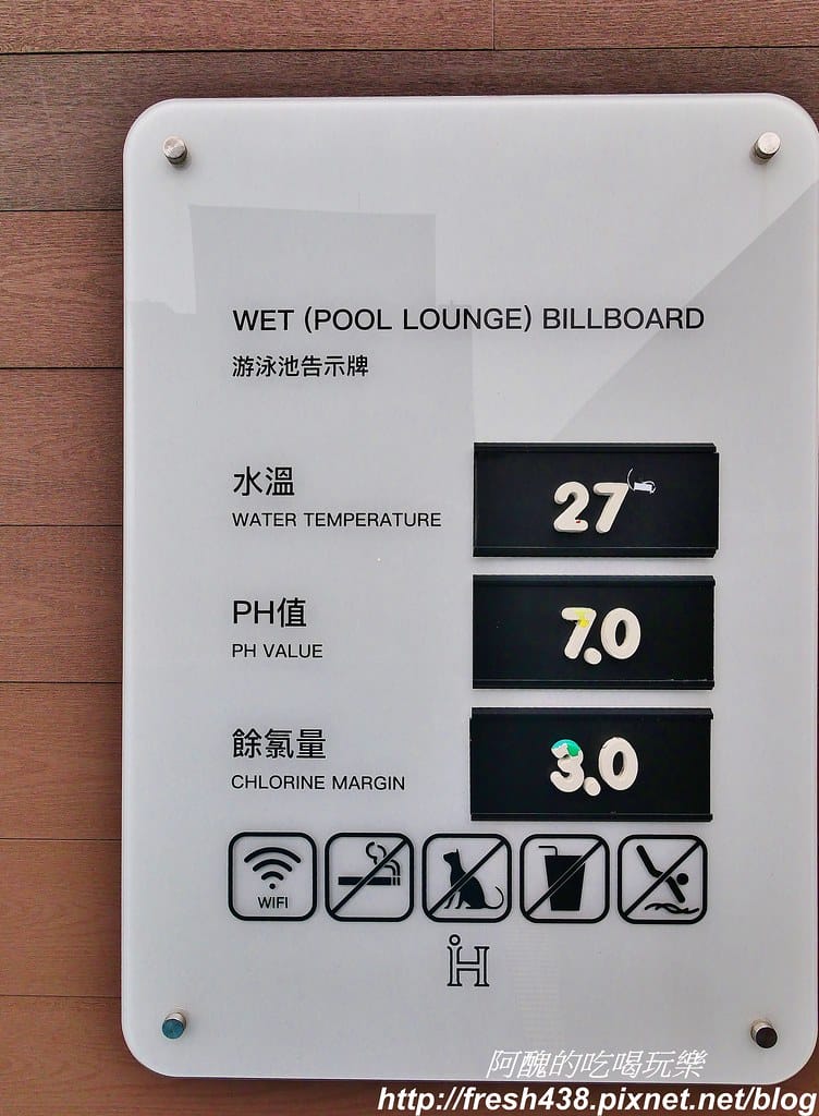 【台中飯店推薦】薆悅酒店五權館,低調奢華、品味生活,渡假放鬆的好選擇。 - 第104張圖 92-1