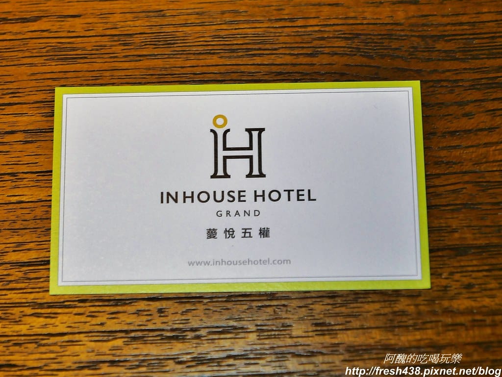 【台中飯店推薦】薆悅酒店五權館,低調奢華、品味生活,渡假放鬆的好選擇。 - 第140張圖 110