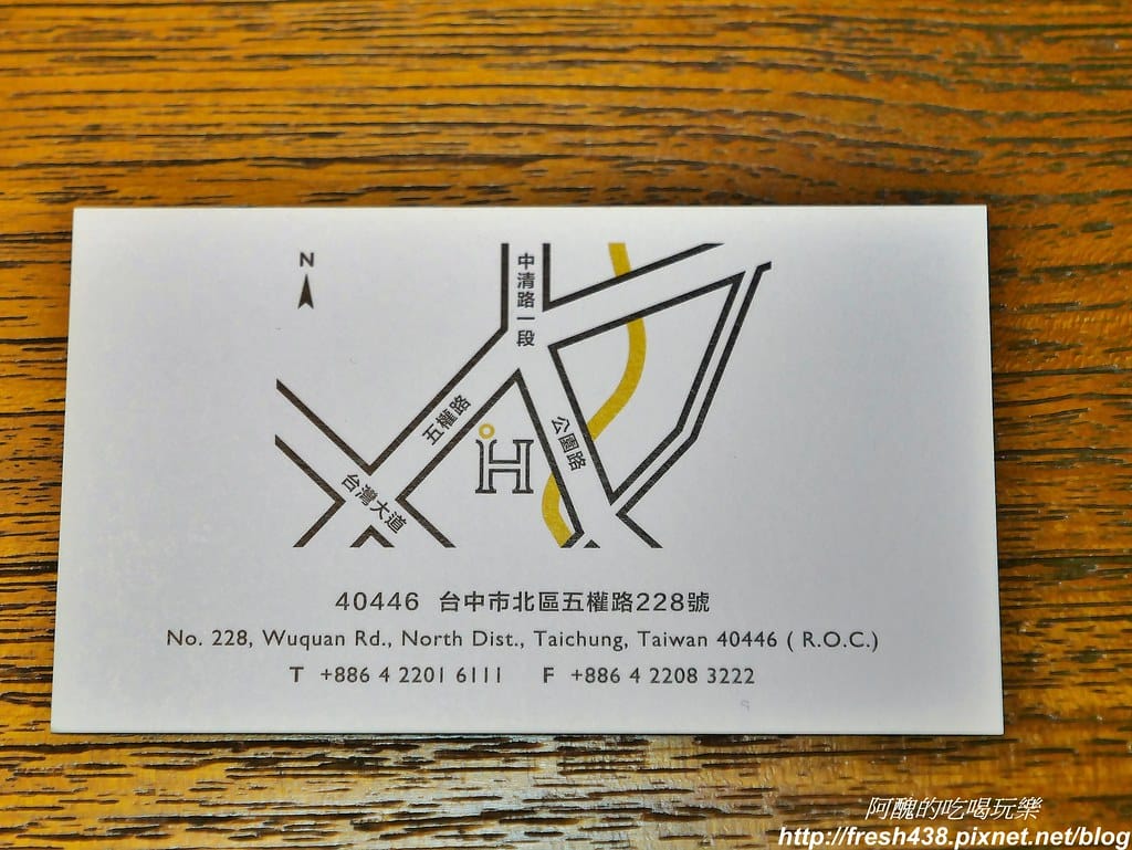【台中飯店推薦】薆悅酒店五權館,低調奢華、品味生活,渡假放鬆的好選擇。 - 第141張圖 111