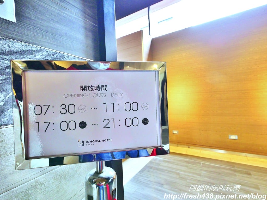 【台中飯店推薦】薆悅酒店五權館,低調奢華、品味生活,渡假放鬆的好選擇。 - 第97張圖 90