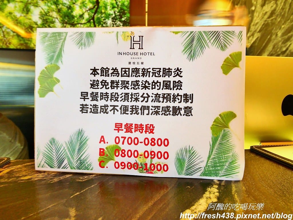 【台中飯店推薦】薆悅酒店五權館,低調奢華、品味生活,渡假放鬆的好選擇。 - 第124張圖 49758564123_d1a3c0c197_b