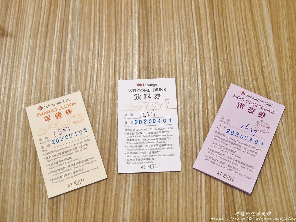 【新竹飯店】新竹安捷國際酒店,鄰近新竹高鐵與六家火車站,1~5樓為商場,休閒、購物、美食一次滿足。 - 第29張圖 21-4