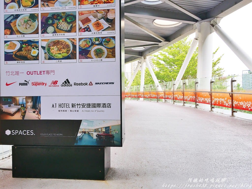 【新竹飯店】新竹安捷國際酒店,鄰近新竹高鐵與六家火車站,1~5樓為商場,休閒、購物、美食一次滿足。 - 第9張圖 5