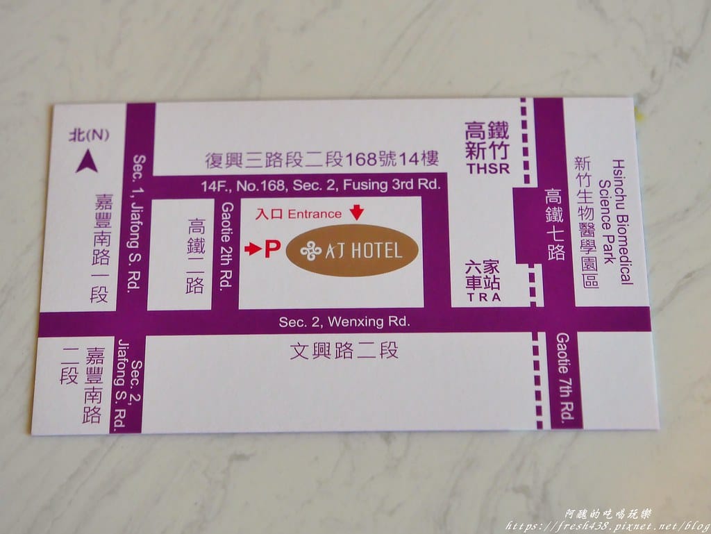 【新竹飯店】新竹安捷國際酒店,鄰近新竹高鐵與六家火車站,1~5樓為商場,休閒、購物、美食一次滿足。 - 第132張圖 65