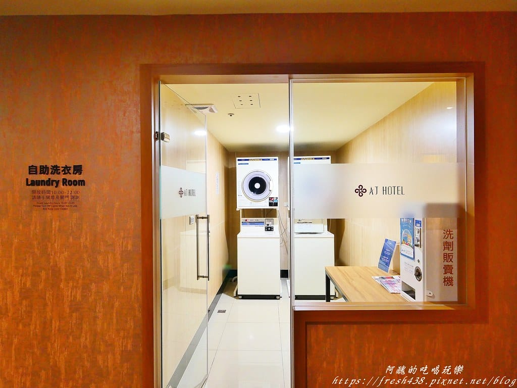 【新竹飯店】新竹安捷國際酒店,鄰近新竹高鐵與六家火車站,1~5樓為商場,休閒、購物、美食一次滿足。 - 第95張圖 53-2