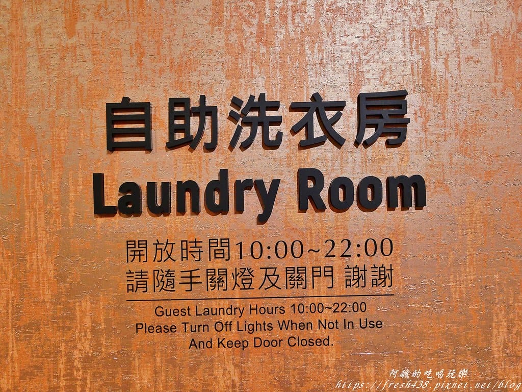 【新竹飯店】新竹安捷國際酒店,鄰近新竹高鐵與六家火車站,1~5樓為商場,休閒、購物、美食一次滿足。 - 第94張圖 53-1