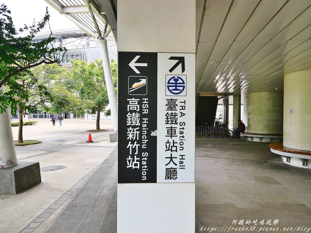 【新竹飯店】新竹安捷國際酒店,鄰近新竹高鐵與六家火車站,1~5樓為商場,休閒、購物、美食一次滿足。 - 第6張圖 2-2