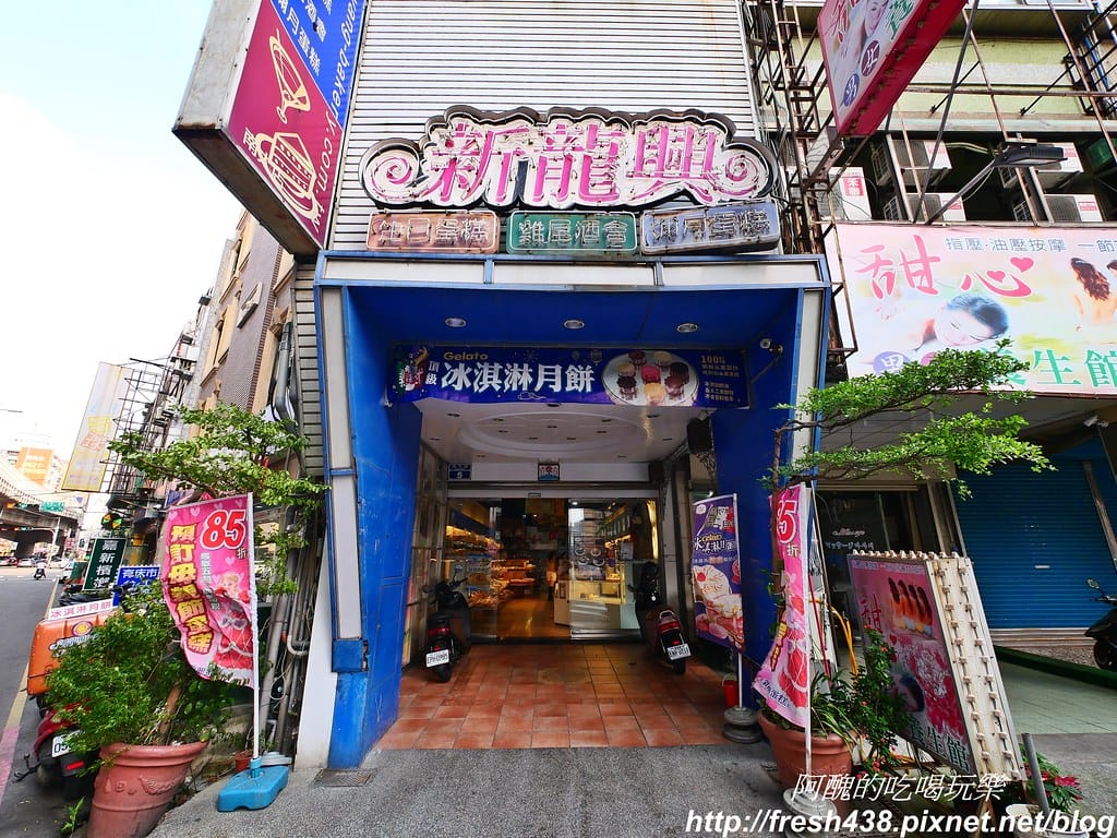 【新竹美食】新龍興蛋糕/麵包店,新鮮美味,擁有無敵好吃的全麥核桃吐司,吃過保證念念不忘。 - 第2張圖 P1019390