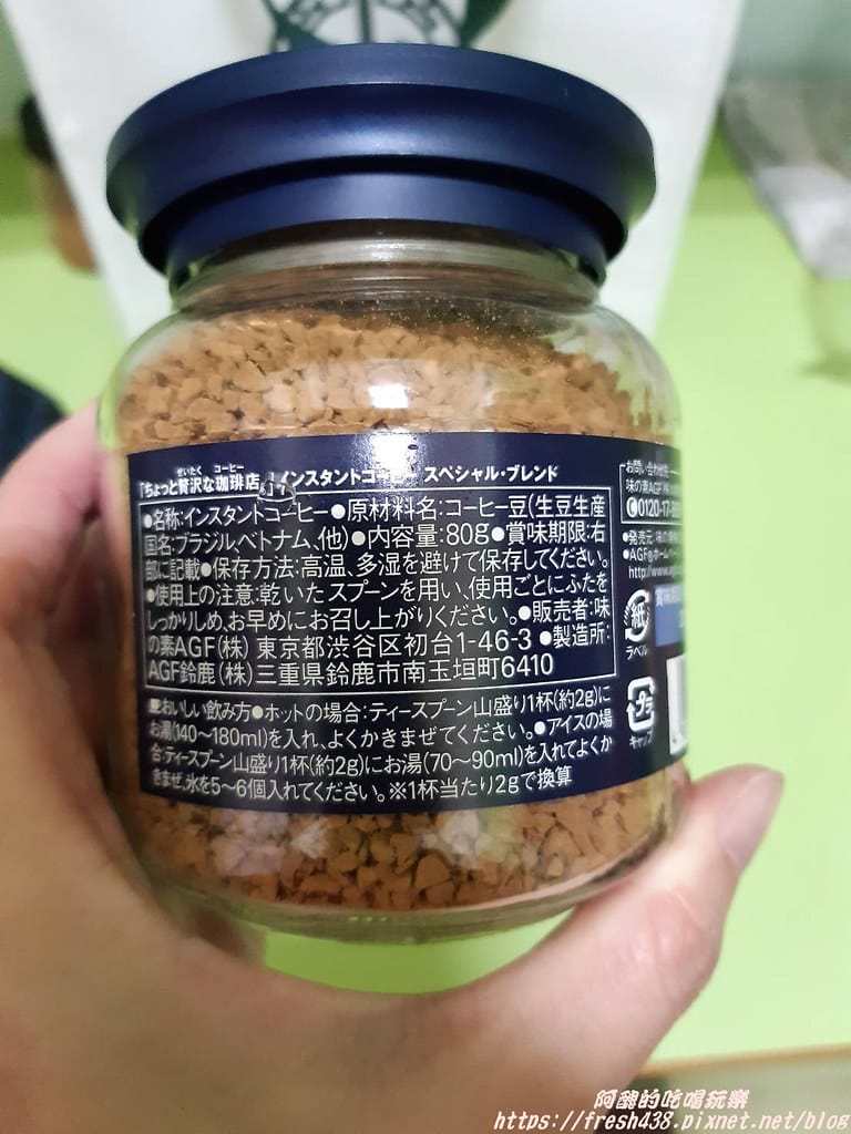 400次咖啡,韓國爆紅飲品,療癒系飲品,一起來跟流行吧! - 第3張圖 55649