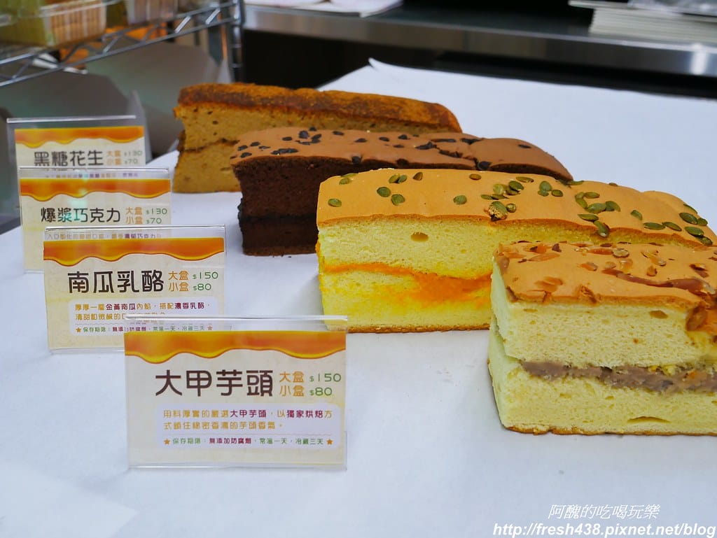 【樹林美食】蛋願古早味現烤蛋糕,樹林火車站美食,必吃奶黃流沙、大甲芋頭蛋糕與愛文小鮮肉,還有隱藏版384層葡式蛋塔。 - 第27張圖 P1770551
