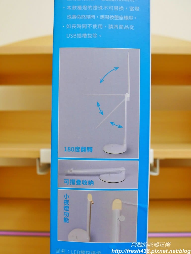 【傢俱推薦】生活誠品-兒童成長書桌椅,新款上市,桌椅可升降、符合人體工學,幼兒到成人皆可使用。限時團購價,可分三期零利率。 - 第49張圖 51
