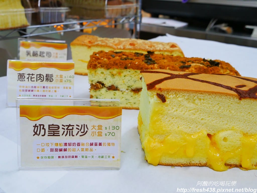 【樹林美食】蛋願古早味現烤蛋糕,樹林火車站美食,必吃奶黃流沙、大甲芋頭蛋糕與愛文小鮮肉,還有隱藏版384層葡式蛋塔。 - 第31張圖 P1770554