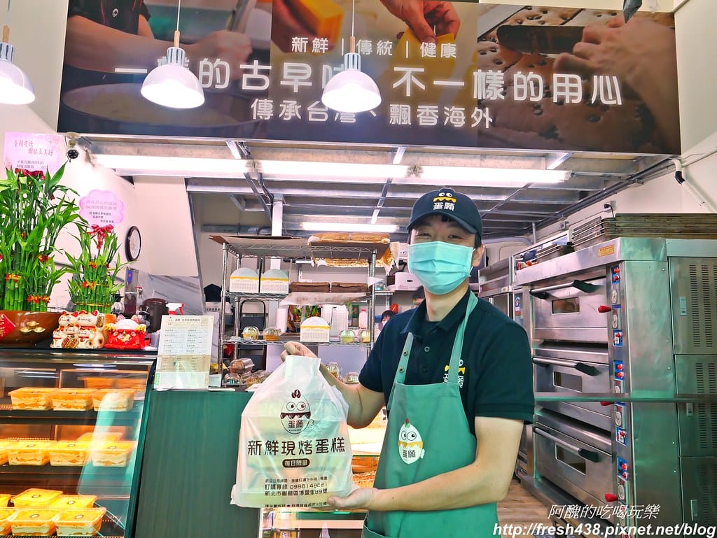 【樹林美食】蛋願古早味現烤蛋糕,樹林火車站美食,必吃奶黃流沙、大甲芋頭蛋糕與愛文小鮮肉,還有隱藏版384層葡式蛋塔。 - 第35張圖 P1770577