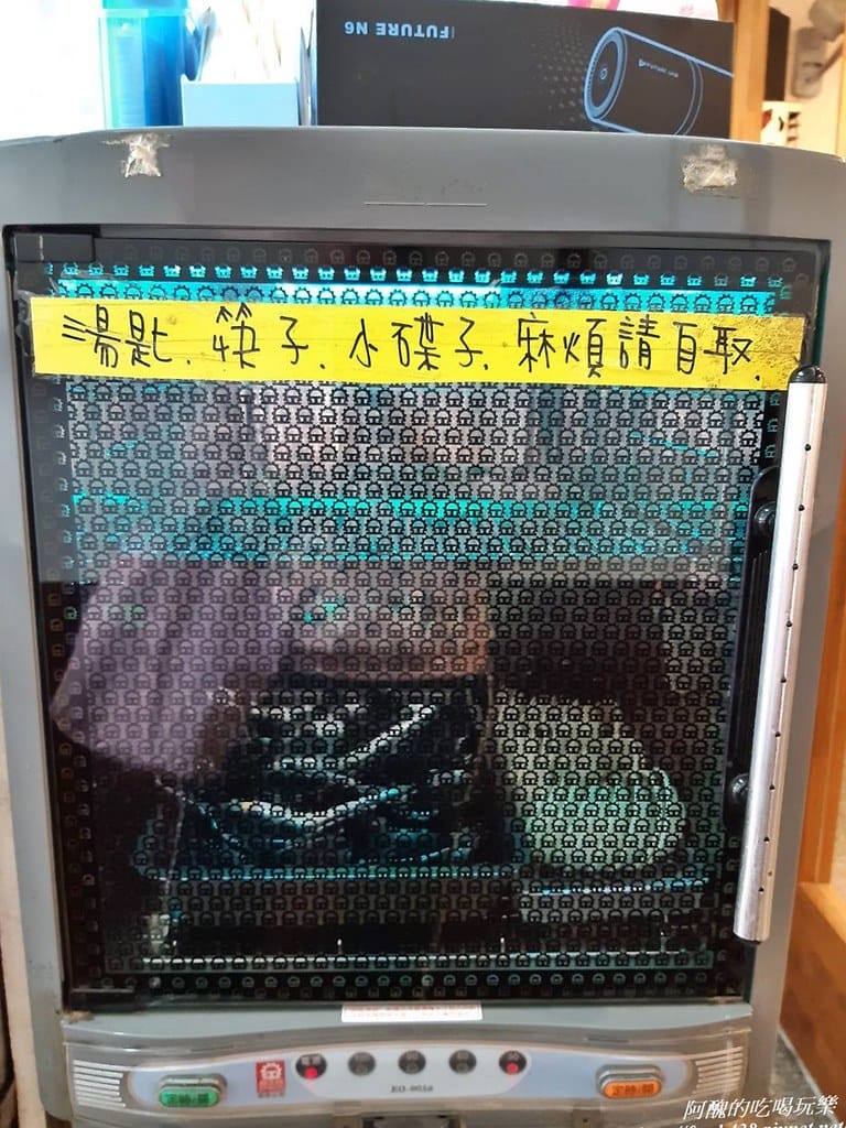 【樹林美食】三兄弟小吃,古早味餐點,滷肉飯尤其迷人,樹林非吃不可的美食。 - 第11張圖 56976