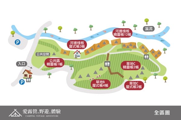 images_store_glamping_野遊-全區圖01_600_thumb_c