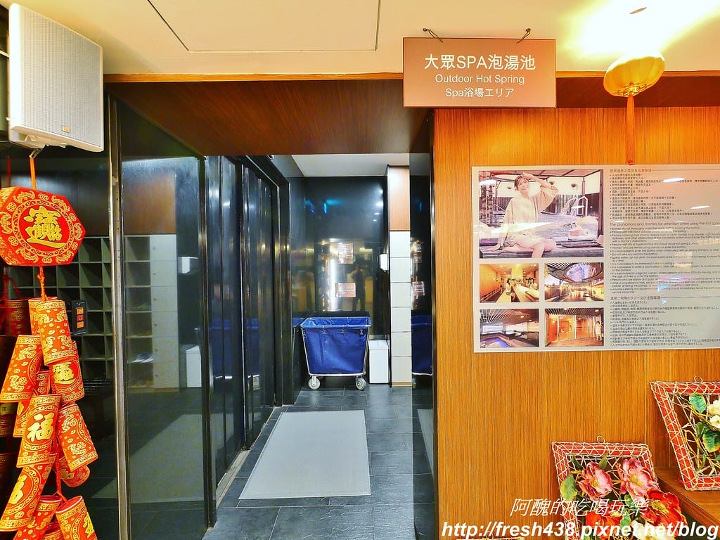 【台中親子飯店】清新溫泉飯店,吃美食、賞美景、泡美人湯,有兒童遊戲室、戶外泡腳池與大眾溫泉池,超棒的親子溫泉渡假會館。 - 第58張圖 32-5