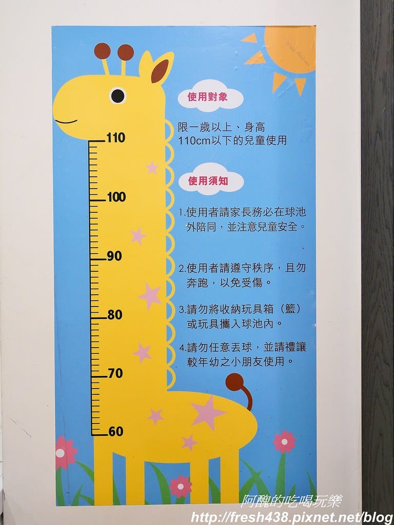 【台中親子飯店】清新溫泉飯店,吃美食、賞美景、泡美人湯,有兒童遊戲室、戶外泡腳池與大眾溫泉池,超棒的親子溫泉渡假會館。 - 第64張圖 48