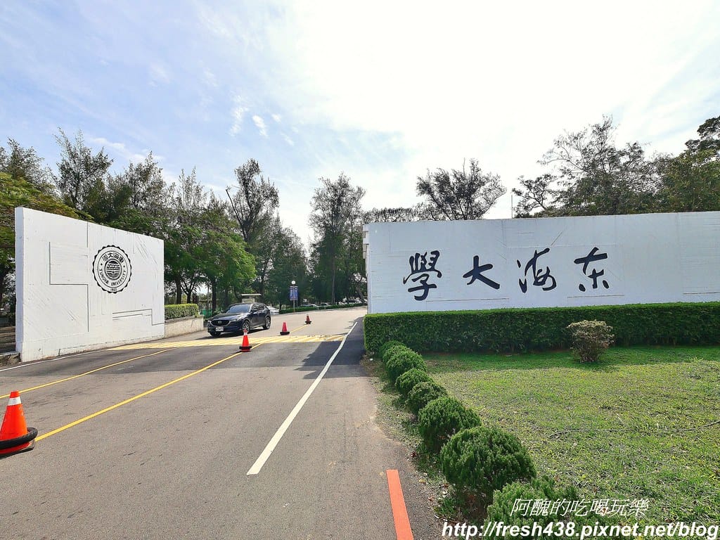 【台中親子飯店】清新溫泉飯店,吃美食、賞美景、泡美人湯,有兒童遊戲室、戶外泡腳池與大眾溫泉池,超棒的親子溫泉渡假會館。 - 第95張圖 69