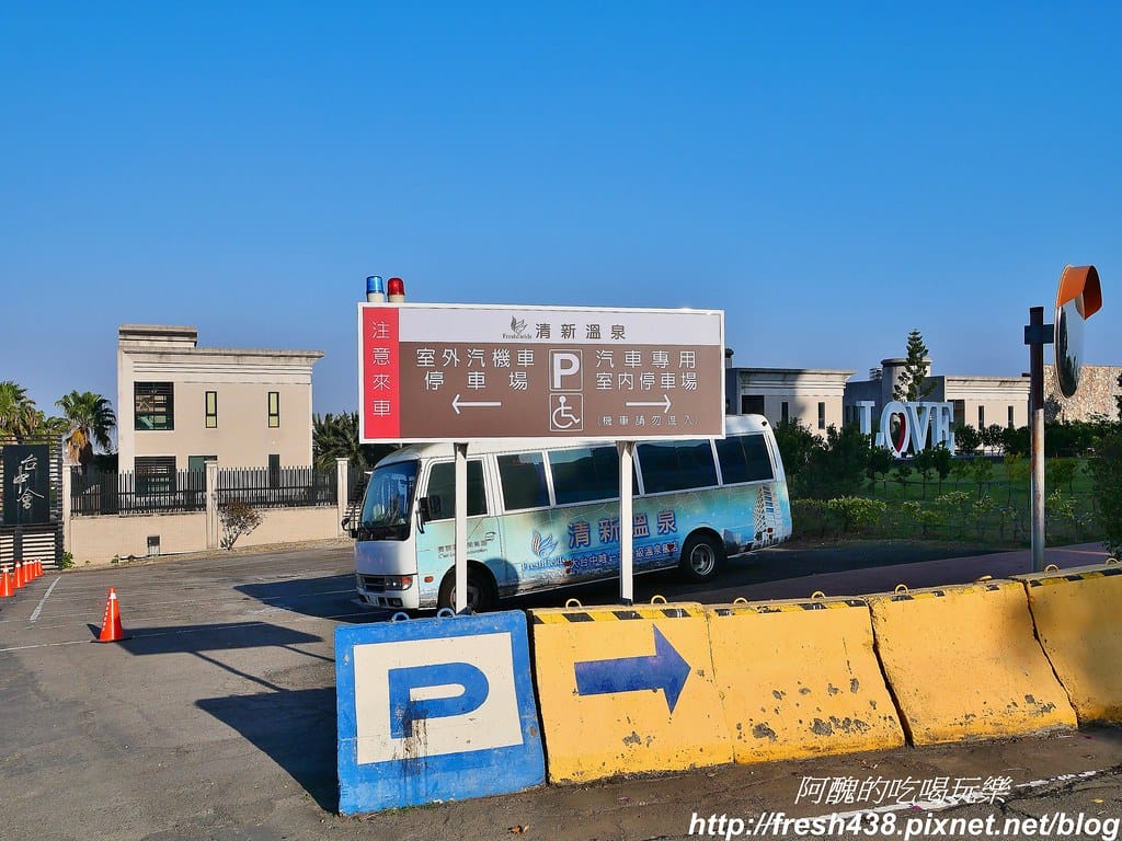 【台中親子飯店】清新溫泉飯店,吃美食、賞美景、泡美人湯,有兒童遊戲室、戶外泡腳池與大眾溫泉池,超棒的親子溫泉渡假會館。 - 第7張圖 3