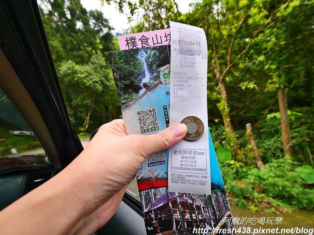 【新竹景點】馬武督探索森林、綠光森林、綠光小學,來場森林深呼吸,賞桐花正是時候! - 第8張圖 4