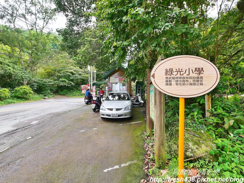 【新竹景點】馬武督探索森林、綠光森林、綠光小學,來場森林深呼吸,賞桐花正是時候! - 第4張圖 1