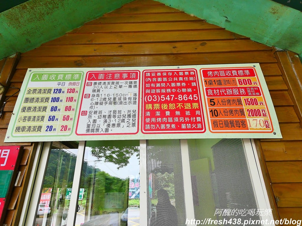 【新竹景點】馬武督探索森林、綠光森林、綠光小學,來場森林深呼吸,賞桐花正是時候! - 第6張圖 2