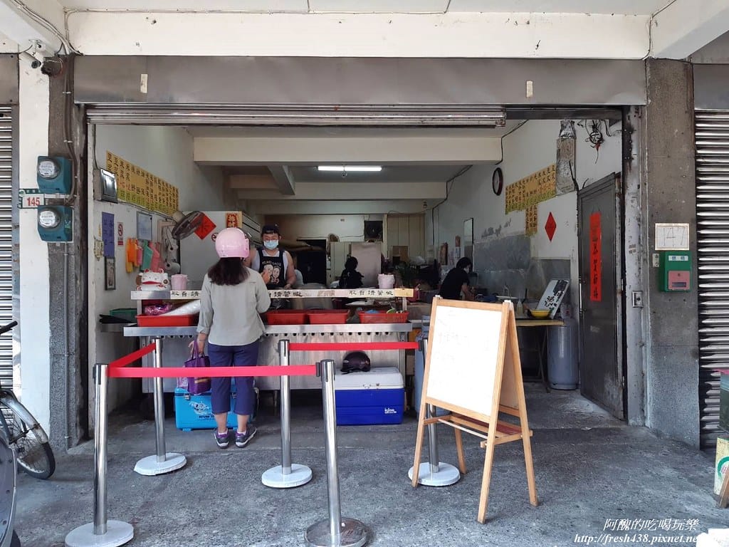 【樹林銅板美食】楊大砲豆漿,有趣的半套、全套,服務親切、食物好吃,在地人才懂得品嘗的美味。 - 第3張圖 60061