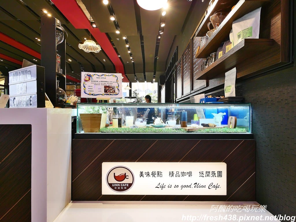 【台北美食】悠逸咖啡UINN Cafe,位於悠逸商旅士林館內,附兒童遊戲區,不只正餐好吃,飲品與冰淇淋更是一級棒! - 第7張圖 1