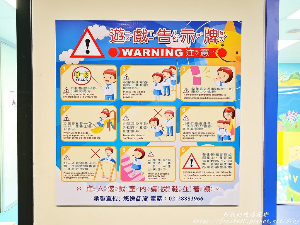 【台北住宿】悠逸商旅士林館,商旅結合親子旅店,附兒童遊戲室、健身房與洗衣室,可一次暢遊士林夜市、科教館及兒童新樂園。 - 第72張圖 54-5