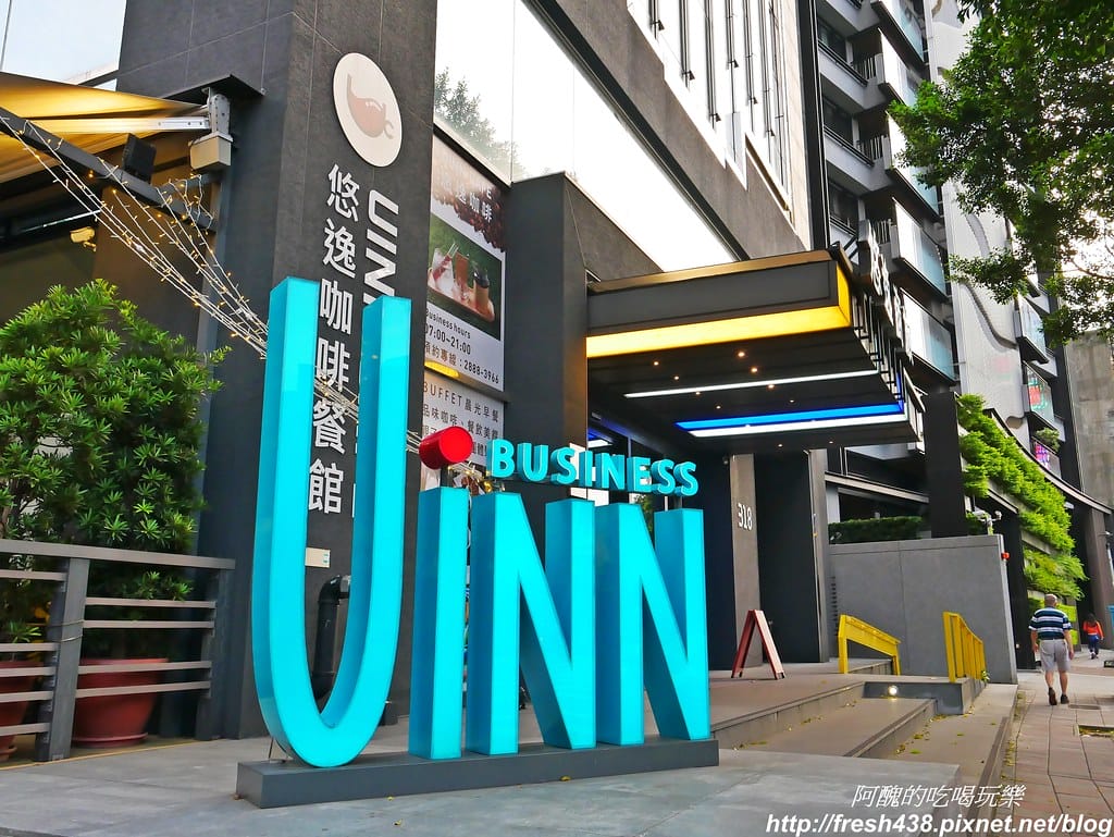 【台北住宿】悠逸商旅士林館,商旅結合親子旅店,附兒童遊戲室、健身房與洗衣室,可一次暢遊士林夜市、科教館及兒童新樂園。 - 第104張圖 P1770607