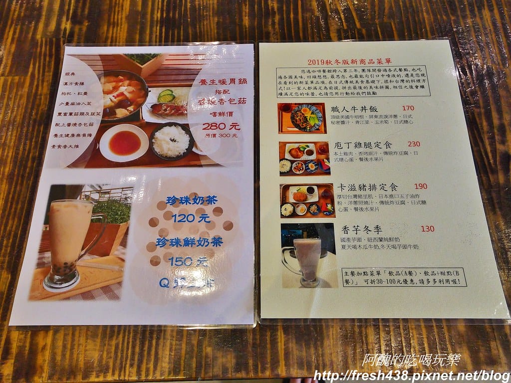 【台北美食】悠逸咖啡UINN Cafe,位於悠逸商旅士林館內,附兒童遊戲區,不只正餐好吃,飲品與冰淇淋更是一級棒! - 第21張圖 7-3