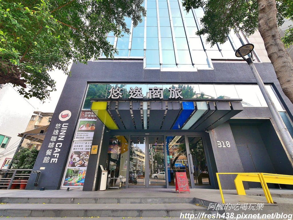 【台北美食】悠逸咖啡UINN Cafe,位於悠逸商旅士林館內,附兒童遊戲區,不只正餐好吃,飲品與冰淇淋更是一級棒! - 第4張圖 0-4