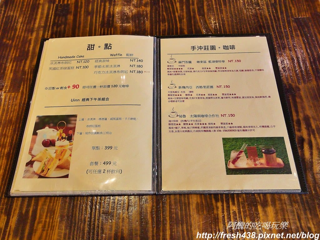 【台北美食】悠逸咖啡UINN Cafe,位於悠逸商旅士林館內,附兒童遊戲區,不只正餐好吃,飲品與冰淇淋更是一級棒! - 第20張圖 7-2