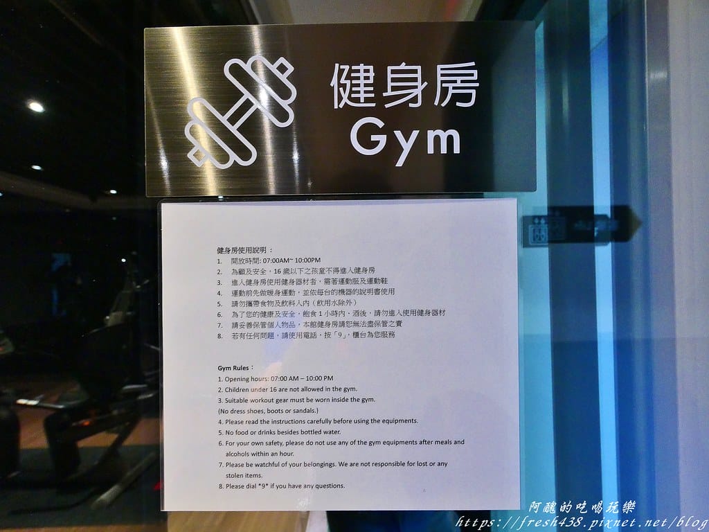 【台北住宿】悠逸商旅士林館,商旅結合親子旅店,附兒童遊戲室、健身房與洗衣室,可一次暢遊士林夜市、科教館及兒童新樂園。 - 第68張圖 50-1
