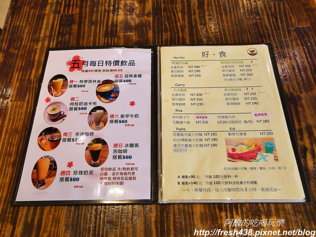 【台北美食】悠逸咖啡UINN Cafe,位於悠逸商旅士林館內,附兒童遊戲區,不只正餐好吃,飲品與冰淇淋更是一級棒! - 第17張圖 6