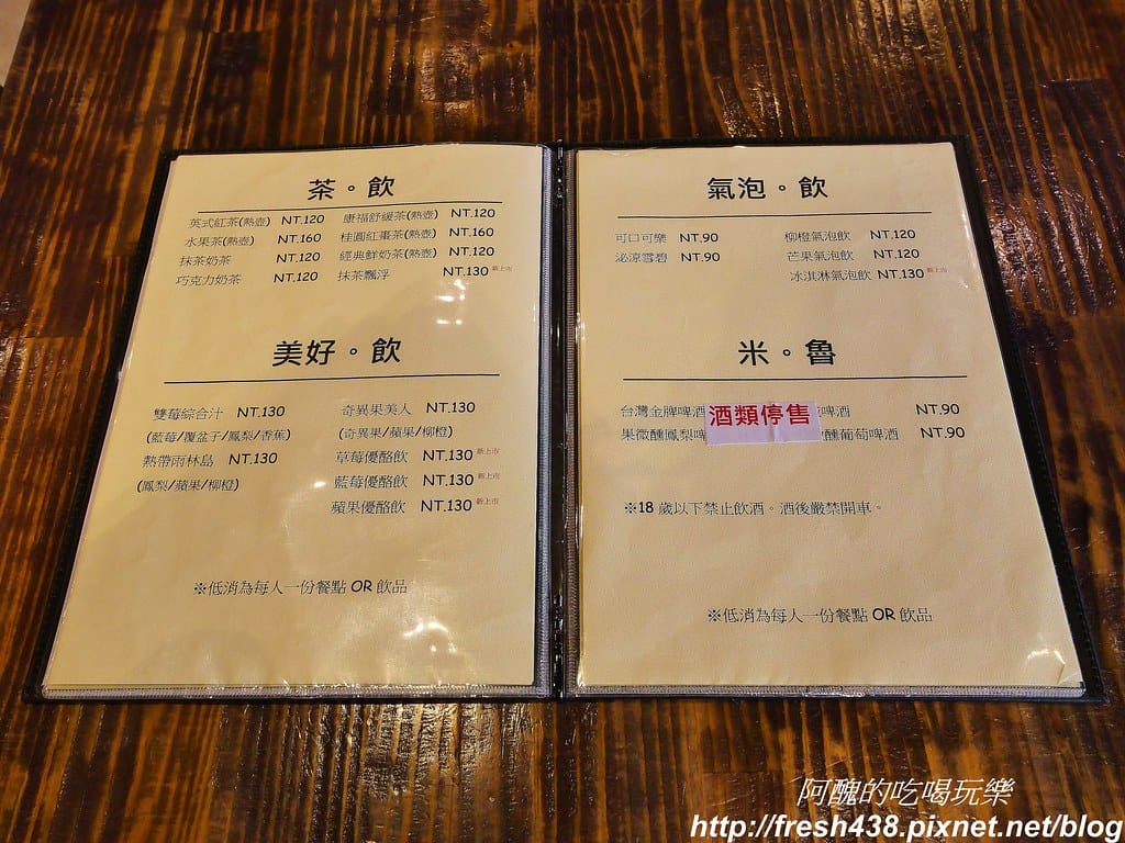 【台北美食】悠逸咖啡UINN Cafe,位於悠逸商旅士林館內,附兒童遊戲區,不只正餐好吃,飲品與冰淇淋更是一級棒! - 第19張圖 7-1