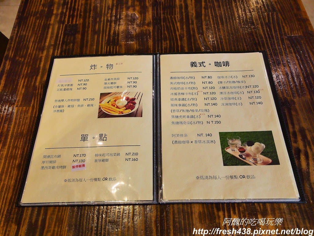 【台北美食】悠逸咖啡UINN Cafe,位於悠逸商旅士林館內,附兒童遊戲區,不只正餐好吃,飲品與冰淇淋更是一級棒! - 第18張圖 7