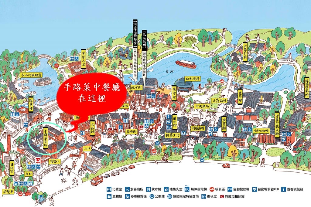 MAP_中文