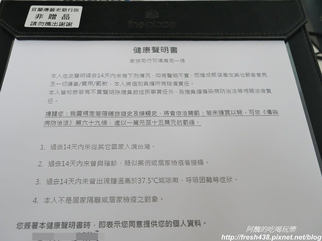 【宜蘭飯店】宜蘭傳藝老爺行旅,復古懷舊設計,設有親子及寵物友善客房,可無限暢遊宜蘭傳藝中心。 - 第10張圖 4-4