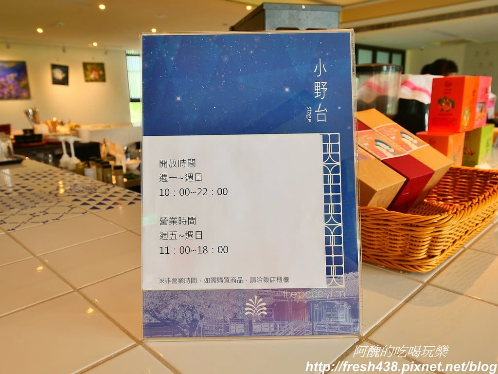 【宜蘭飯店】宜蘭傳藝老爺行旅,復古懷舊設計,設有親子及寵物友善客房,可無限暢遊宜蘭傳藝中心。 - 第67張圖 30