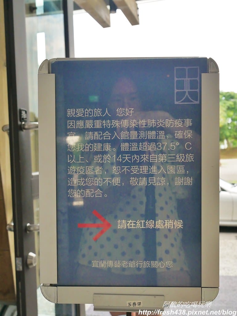 【宜蘭飯店】宜蘭傳藝老爺行旅,復古懷舊設計,設有親子及寵物友善客房,可無限暢遊宜蘭傳藝中心。 - 第7張圖 4-1
