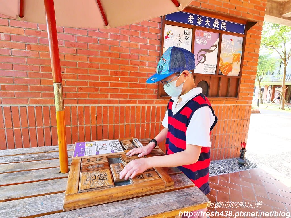 【宜蘭飯店】宜蘭傳藝老爺行旅,復古懷舊設計,設有親子及寵物友善客房,可無限暢遊宜蘭傳藝中心。 - 第64張圖 37