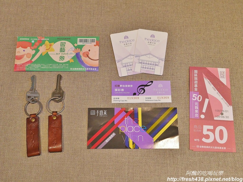 【宜蘭飯店】宜蘭傳藝老爺行旅,復古懷舊設計,設有親子及寵物友善客房,可無限暢遊宜蘭傳藝中心。 - 第15張圖 7-3