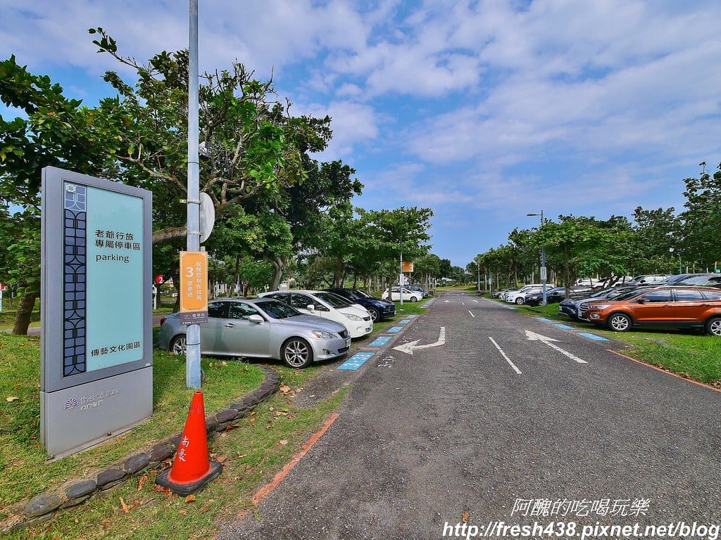 【宜蘭飯店】宜蘭傳藝老爺行旅,復古懷舊設計,設有親子及寵物友善客房,可無限暢遊宜蘭傳藝中心。 - 第5張圖 2