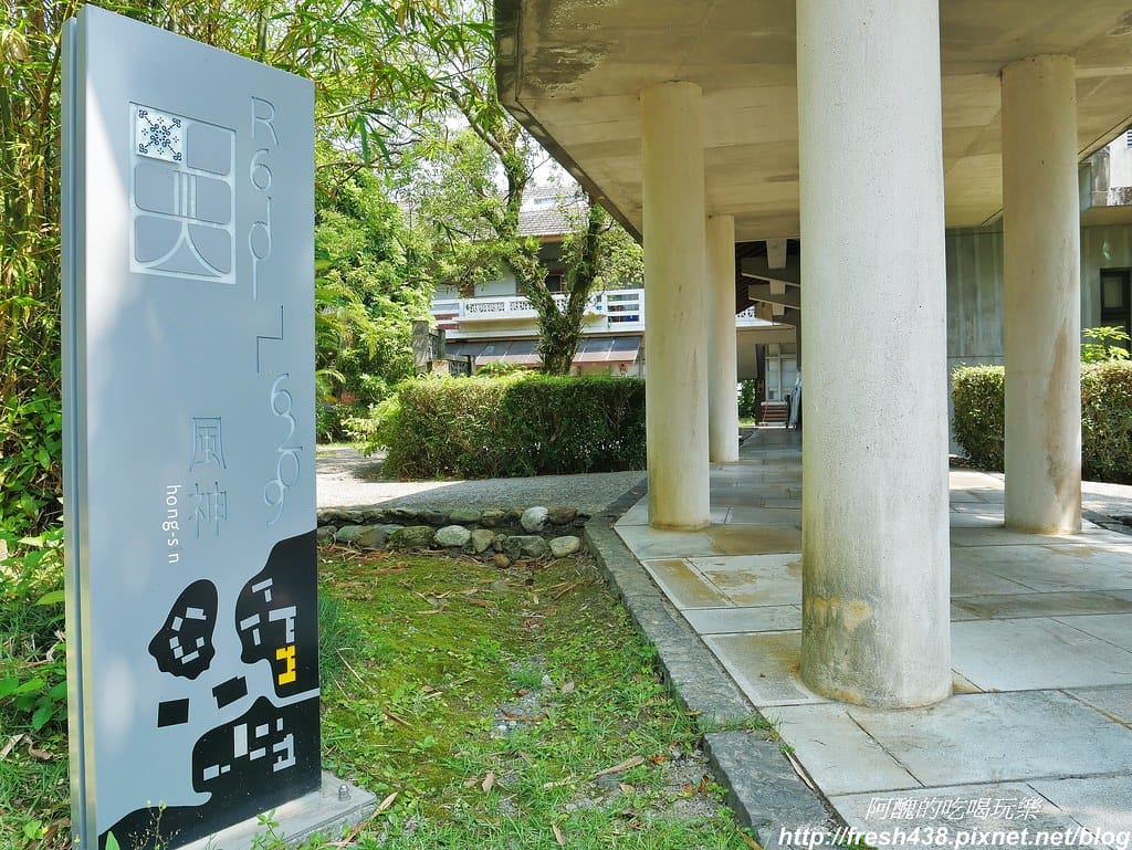 【宜蘭飯店】宜蘭傳藝老爺行旅,復古懷舊設計,設有親子及寵物友善客房,可無限暢遊宜蘭傳藝中心。 - 第20張圖 10